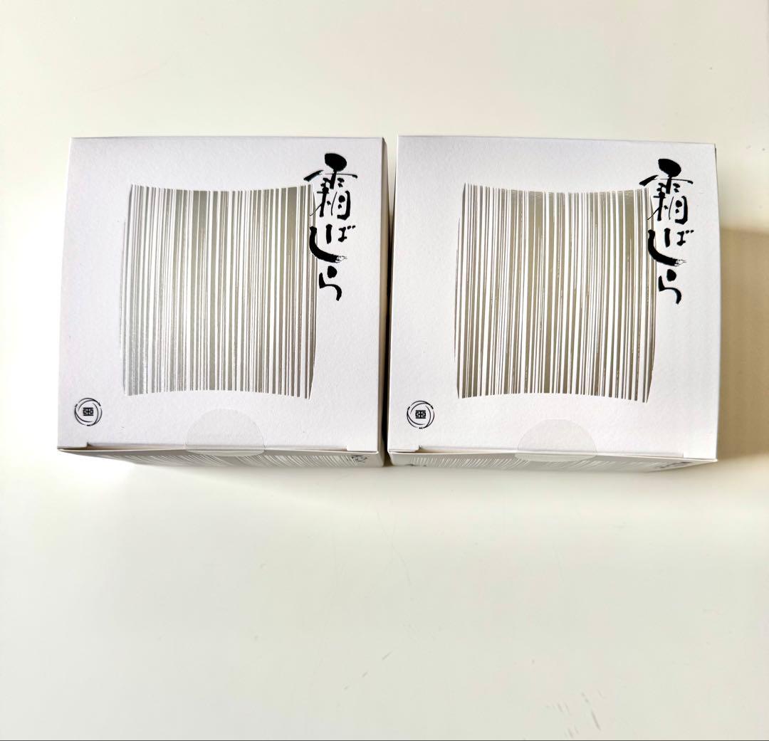 ⭕️手提げ袋付き⭕️2個セット［未開封品］九重本舗玉澤 霜ばしら