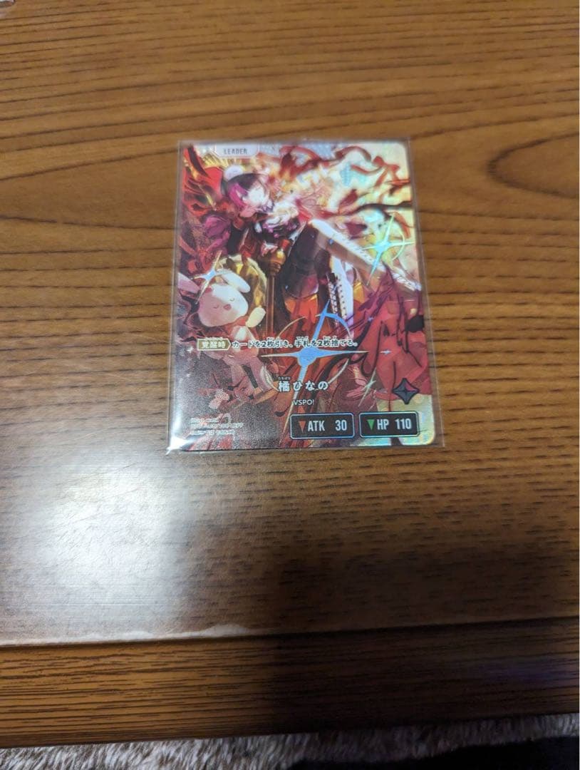 Xross Stars　クロススターズ　LRPP 橘ひなの