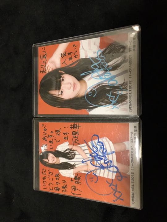 乃木坂46 伊藤万理華 直筆サイン入り写真
