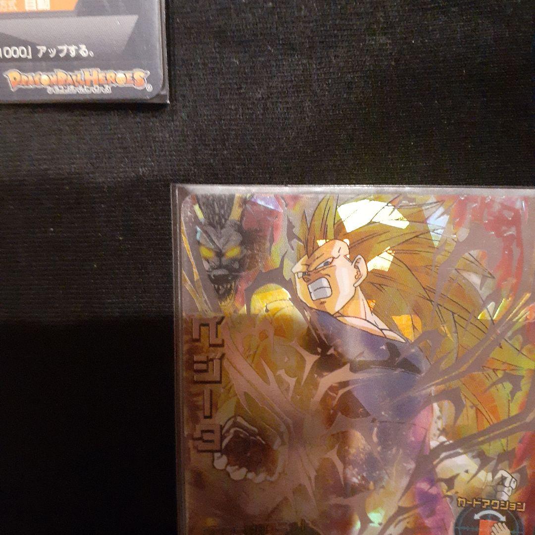 旧弾本家　dbh h4-sec ベジータ　g4-sec バーダック