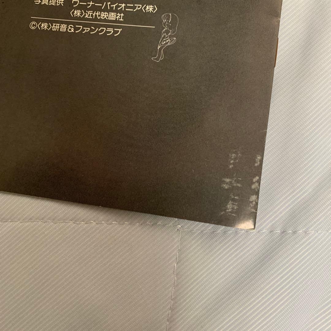 中森明菜さんのパンフレット