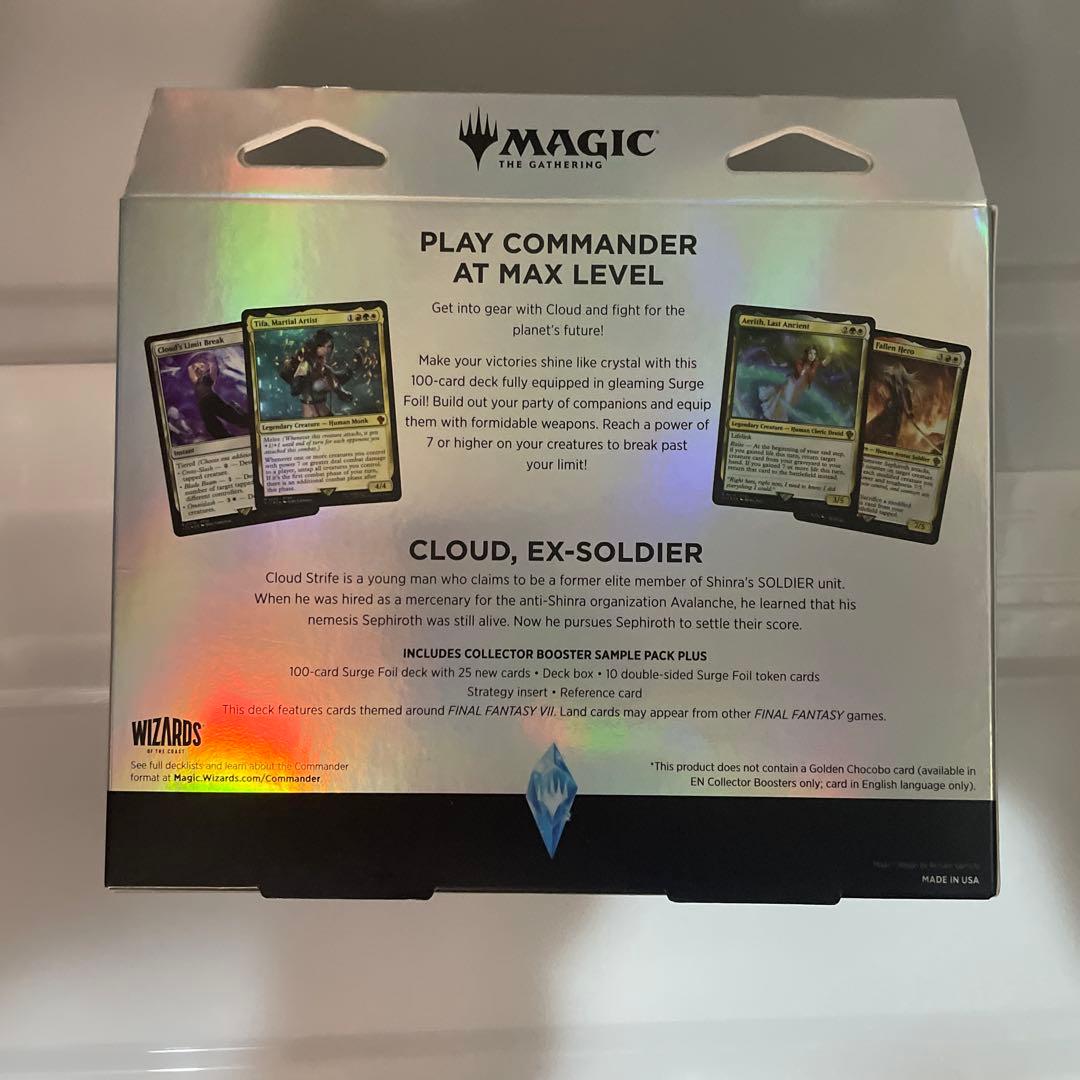 MTG ファイナルファンタジー コレクター版　統率者　リミットブレイク　未開封