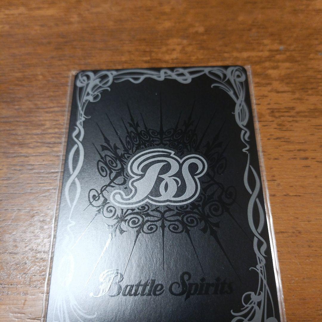 砕星造神レーヴ・ダイダロス　シークレット