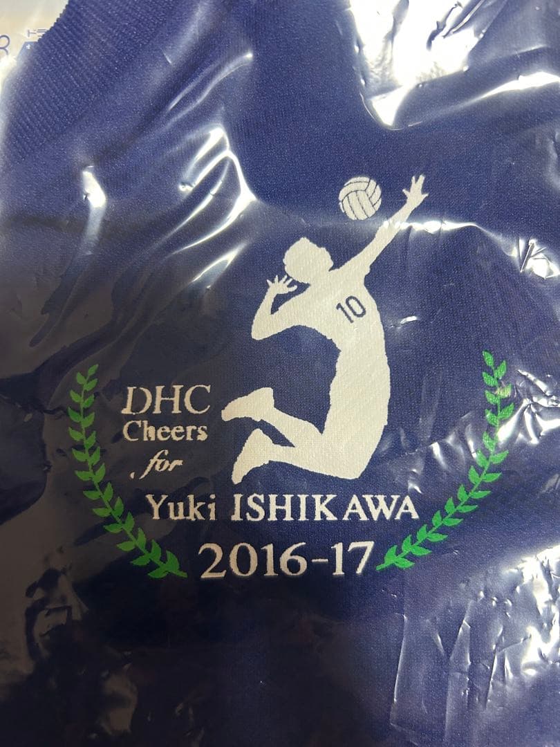 【匿名配送‼️】龍神NIPPON 石川祐希 DHC 直筆サイン入り 応援ウェア