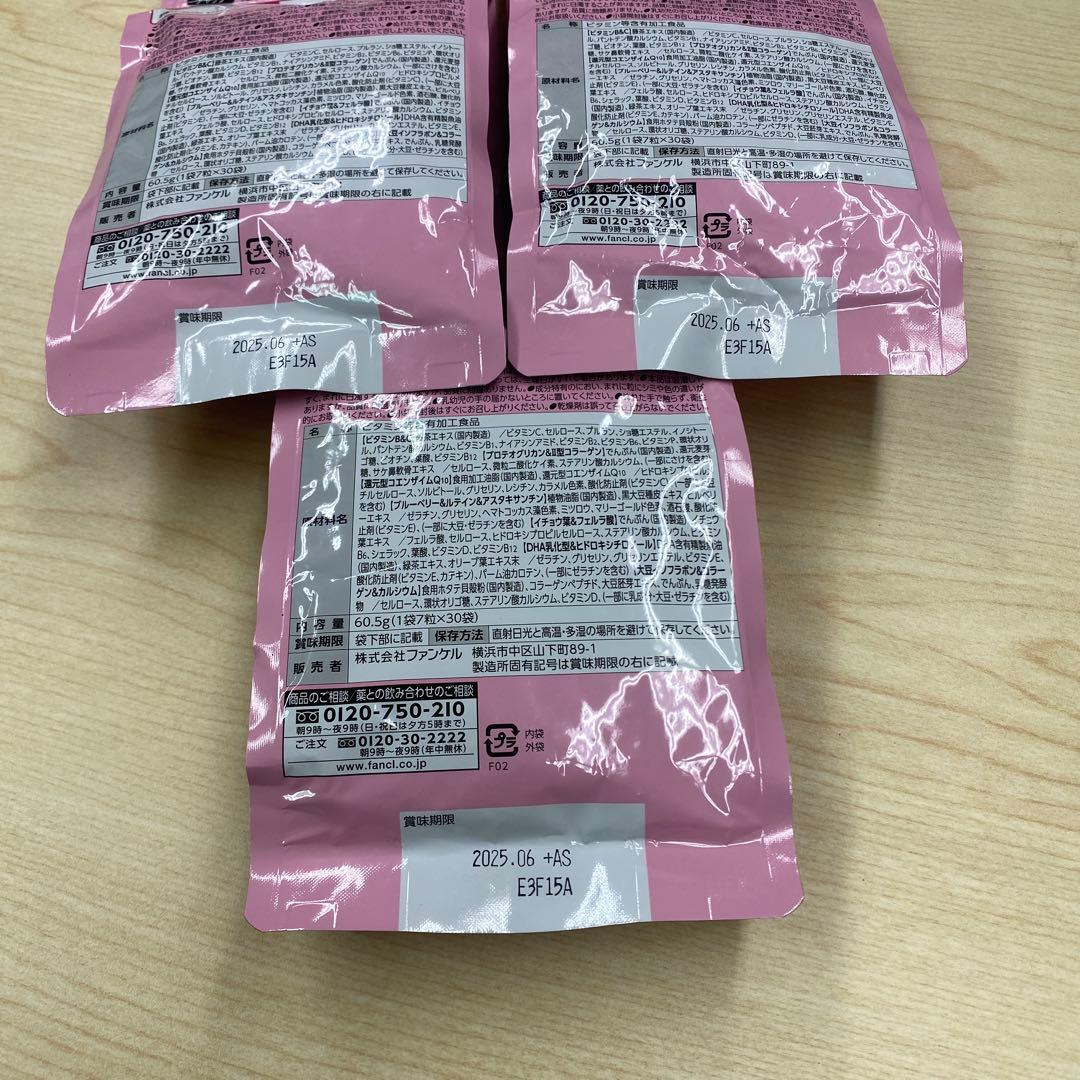 専用品！！ファンケル 60代からのサプリメント 女性用 30袋×3パック