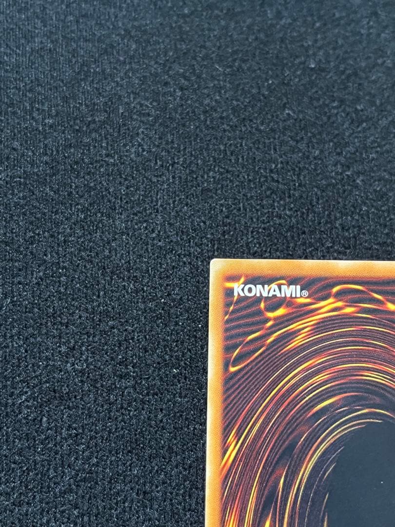 真紅眼の黒竜 レリーフ