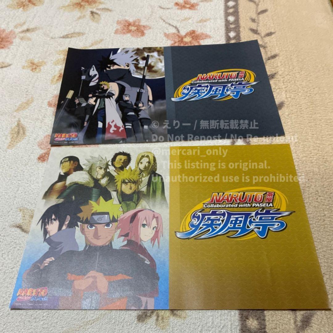 【NARUTO疾風伝】　疾風亭　特典　A3ペーパーテーブルクロス 2枚セット
