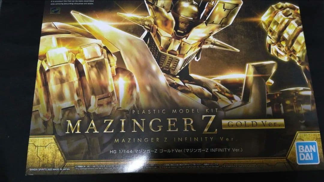 HG マジンガーZ　完成品