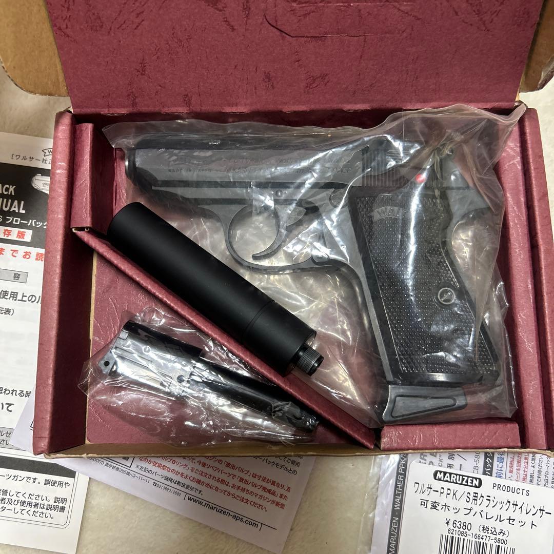 ワルサーppk ガスガン