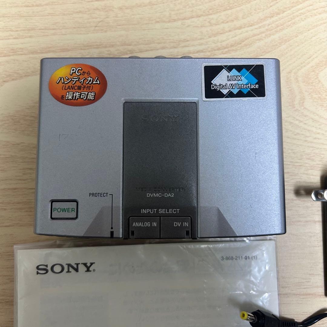 【通電確認済み】SONY DVMC-DA2 メディアコンバーター