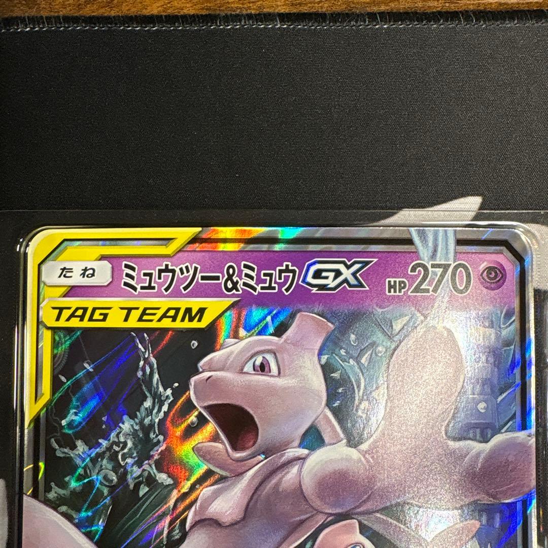 ミュウツーの逆襲　プロモ ミュウ＆ミュウツーGX ジャンボカード／ピカチュウ