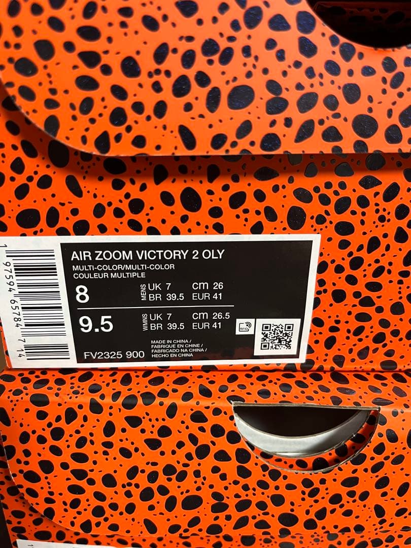 新品 AIR ZOOM VICTORY 2 OLY 26cm