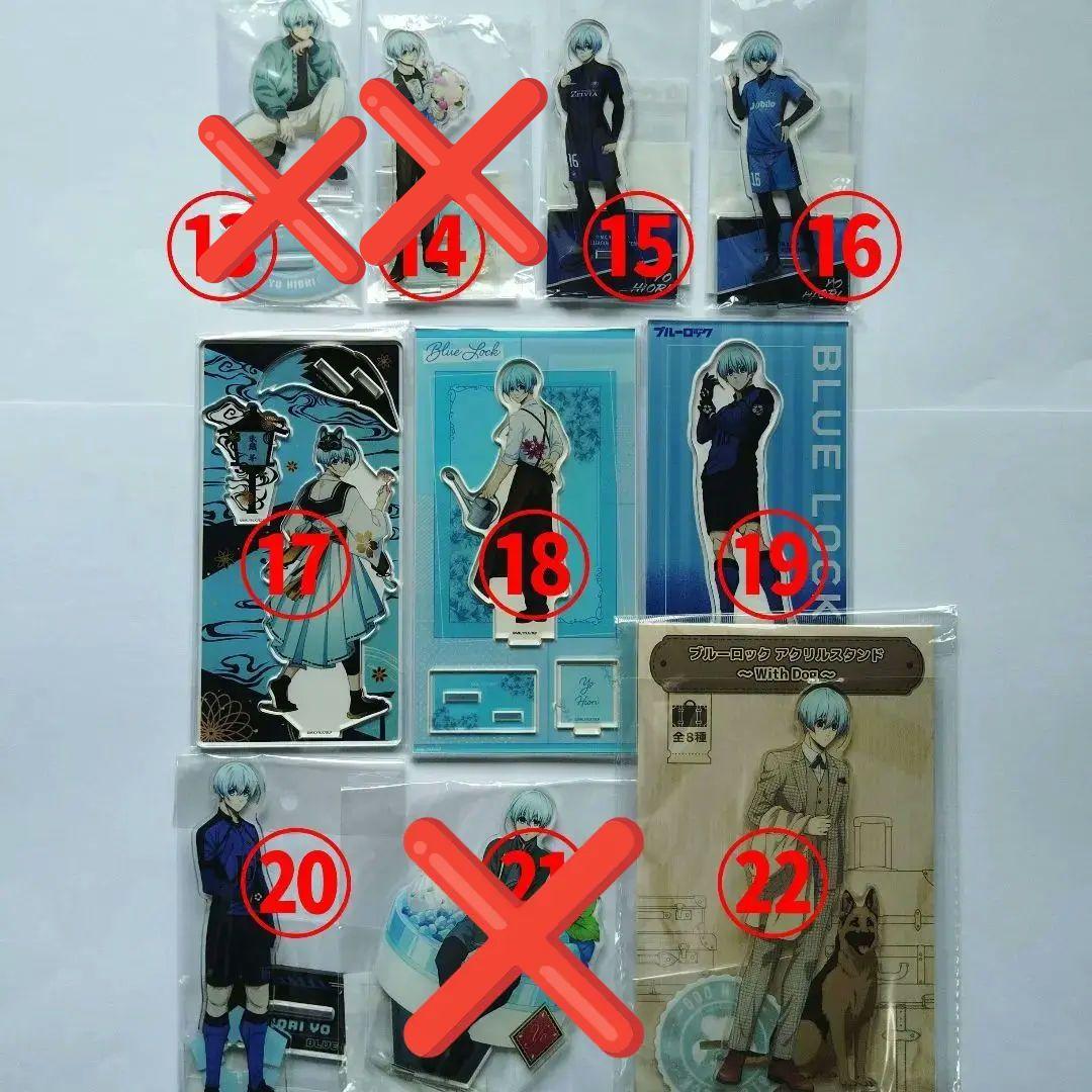 ブルーロック 氷織羊 新品アクリルスタンド 22点