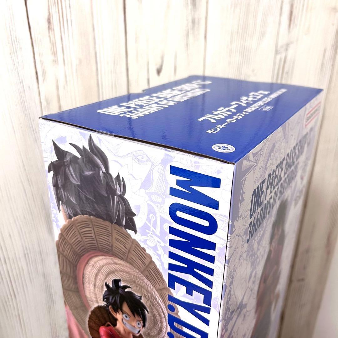 ワンピース ベースショップ くじ フルカラーフィギュア賞 モンキー・D・ルフィ