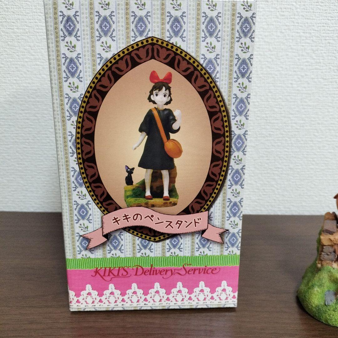 廃盤レア品　キキのペンスタンド　魔女の宅急便　ペン立て　ジブリ