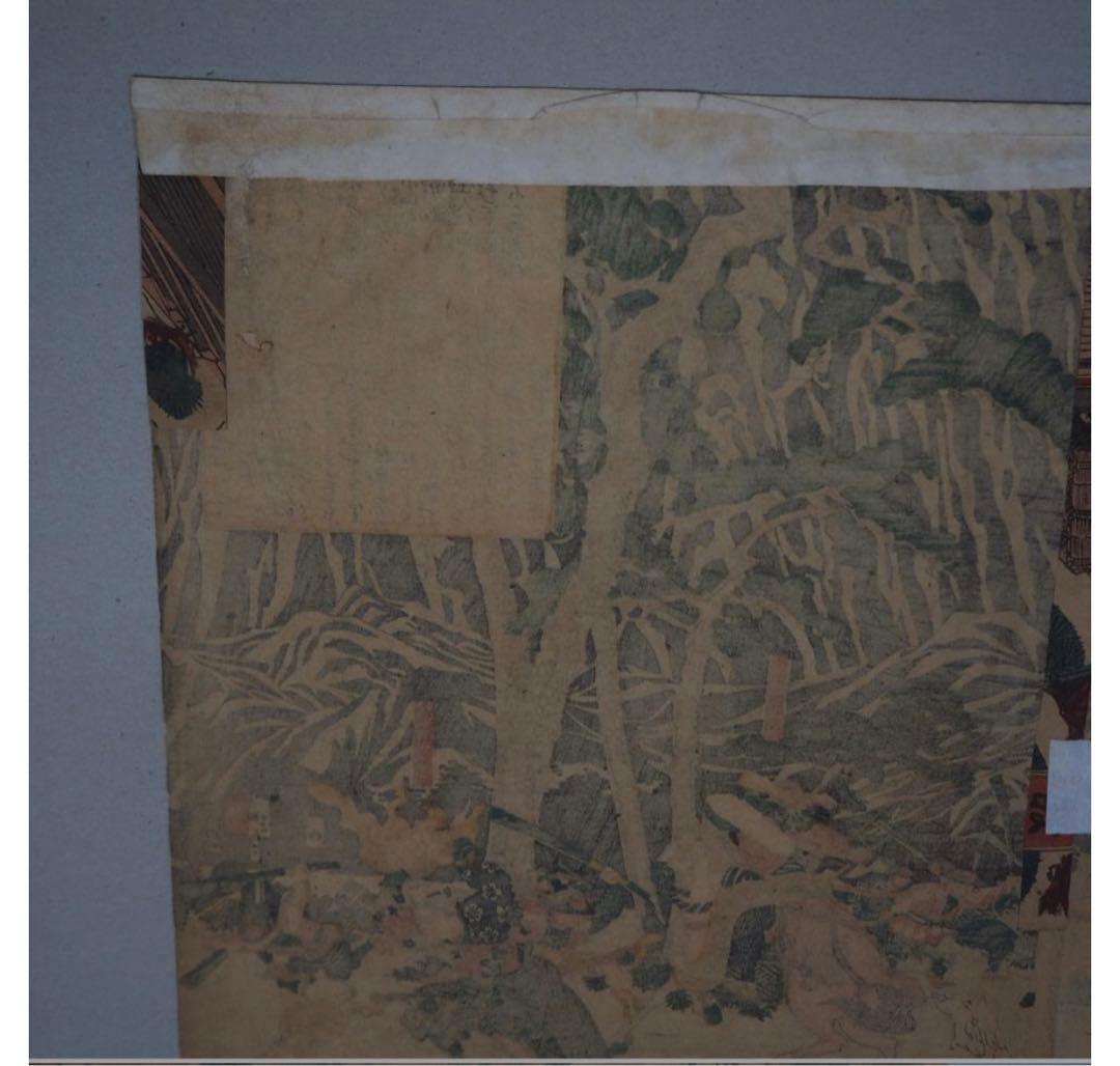 送料無料 江戸期　歌川国芳(一勇斎国芳)浮世絵 木版画『柳下亭種員筆記