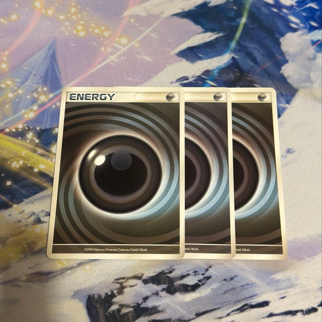 基本あくエネルギー うずまき 即日発送