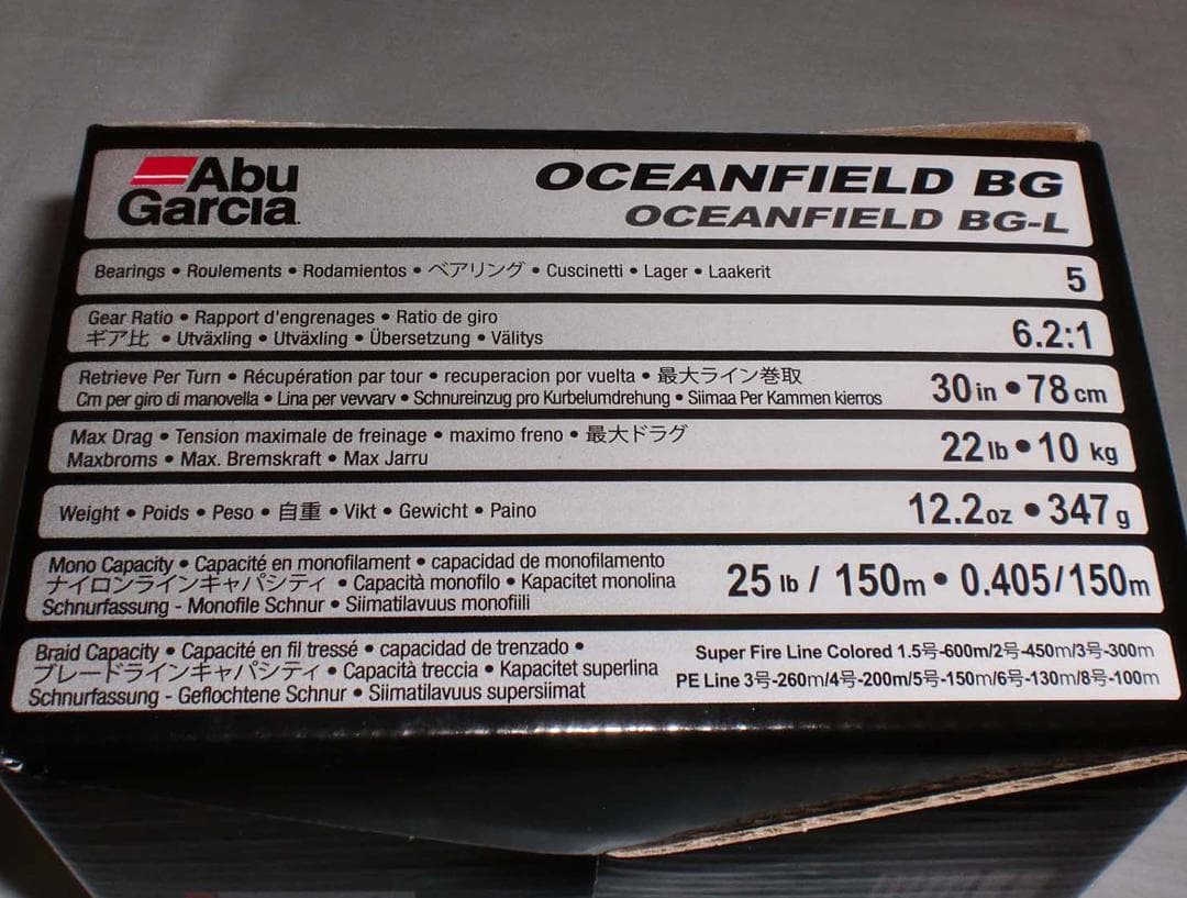 Ａｂｕ　オーシャンフィールドＢＧ＜左巻＞スペアハンドル付　新品（※箱折り目有り）