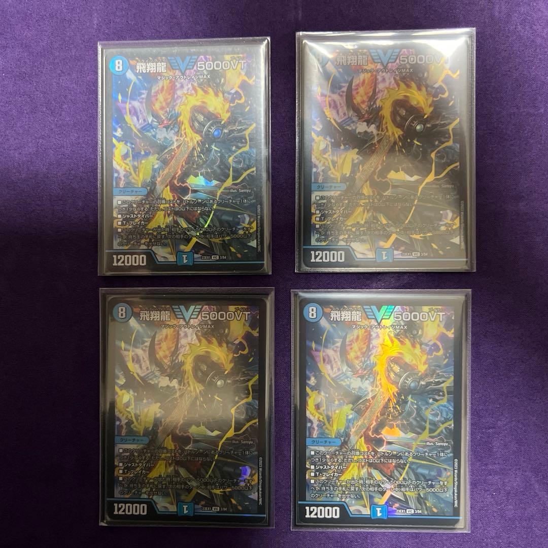 青黒コンプレックス　デッキ　24h以内発送