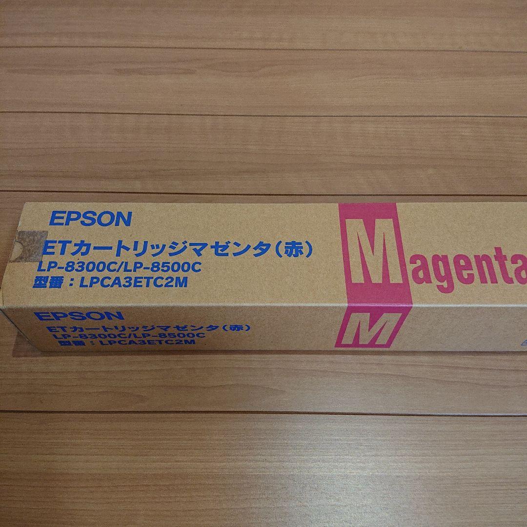 EPSON LPCA3ETC2M 純正 エプソン ET カートリッジ プリンター