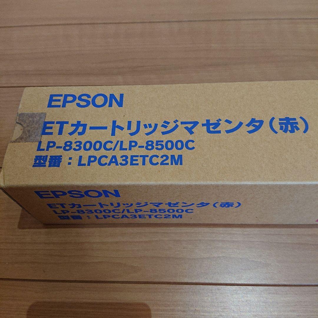 EPSON LPCA3ETC2M 純正 エプソン ET カートリッジ プリンター
