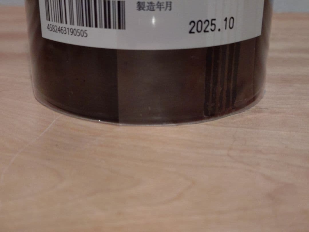 【而今！而今！】而今 きもと 秋津山田錦＆赤磐雄町