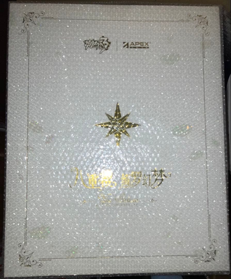 APEX 崩壊3rd 八重桜 綺羅の幻想Ver. スマホ　ゲーム　フィギュア