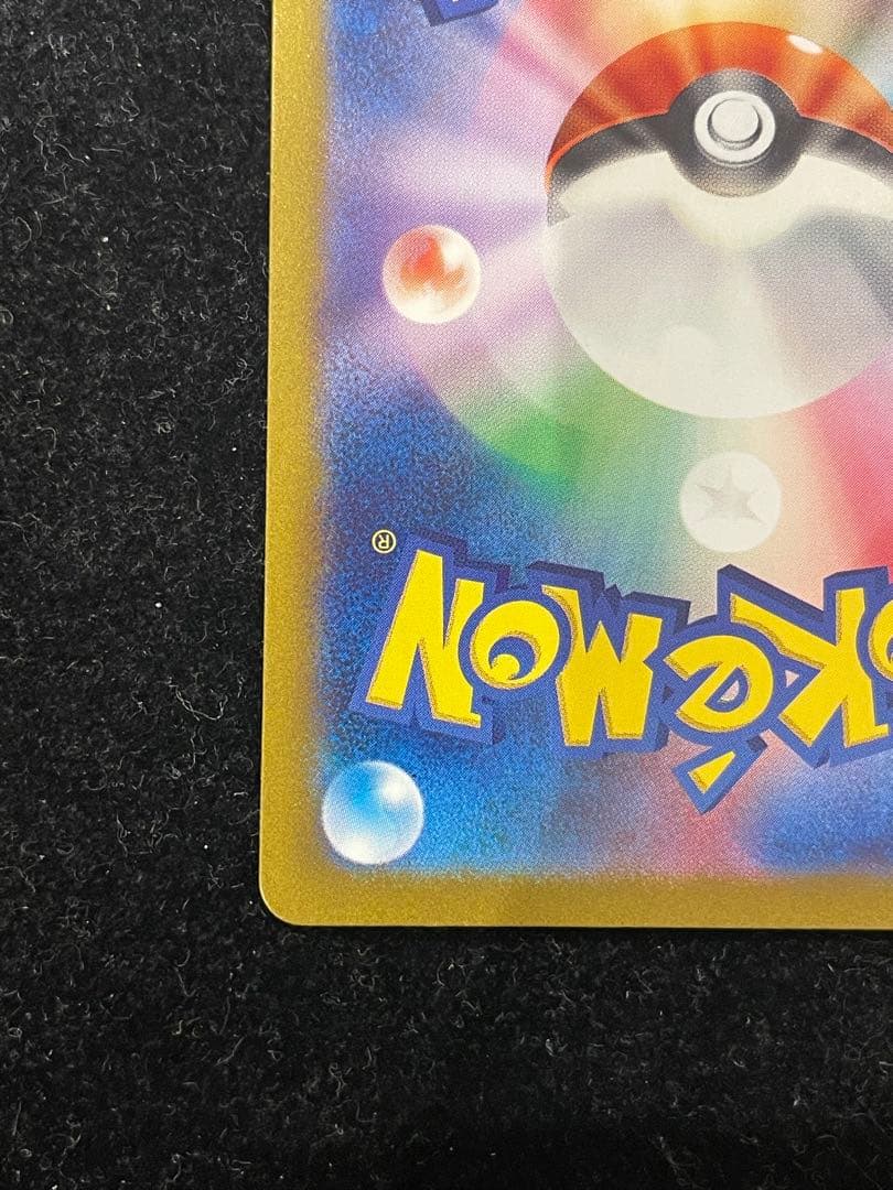 ゲッコウガex SAR 090/066 ポケカ ポケモンカード