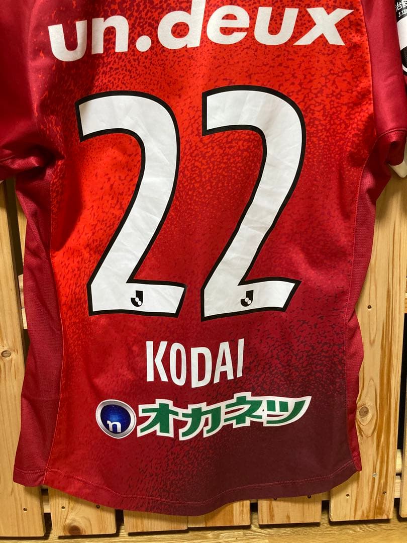 ファジアーノ岡山　佐野航大　2023シーズンユニフォーム