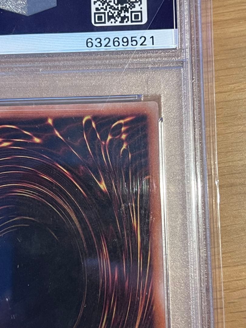 遊戯王　灰流うらら　レリーフ　PSA10 鑑定品　アルティメット　はるうらら