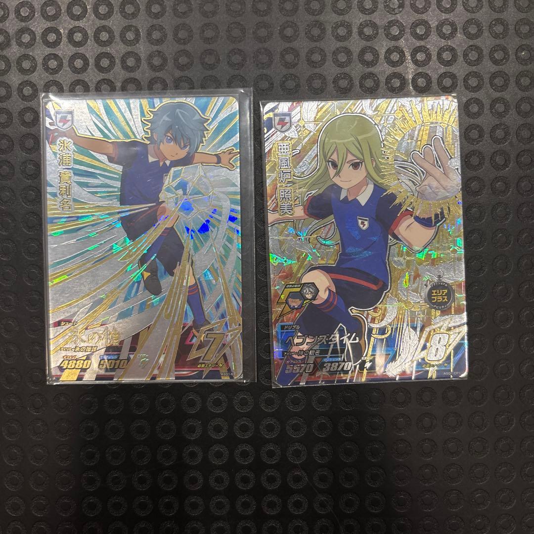 イナズマイレブンACセット売り 引退品 バラ売り対応可能