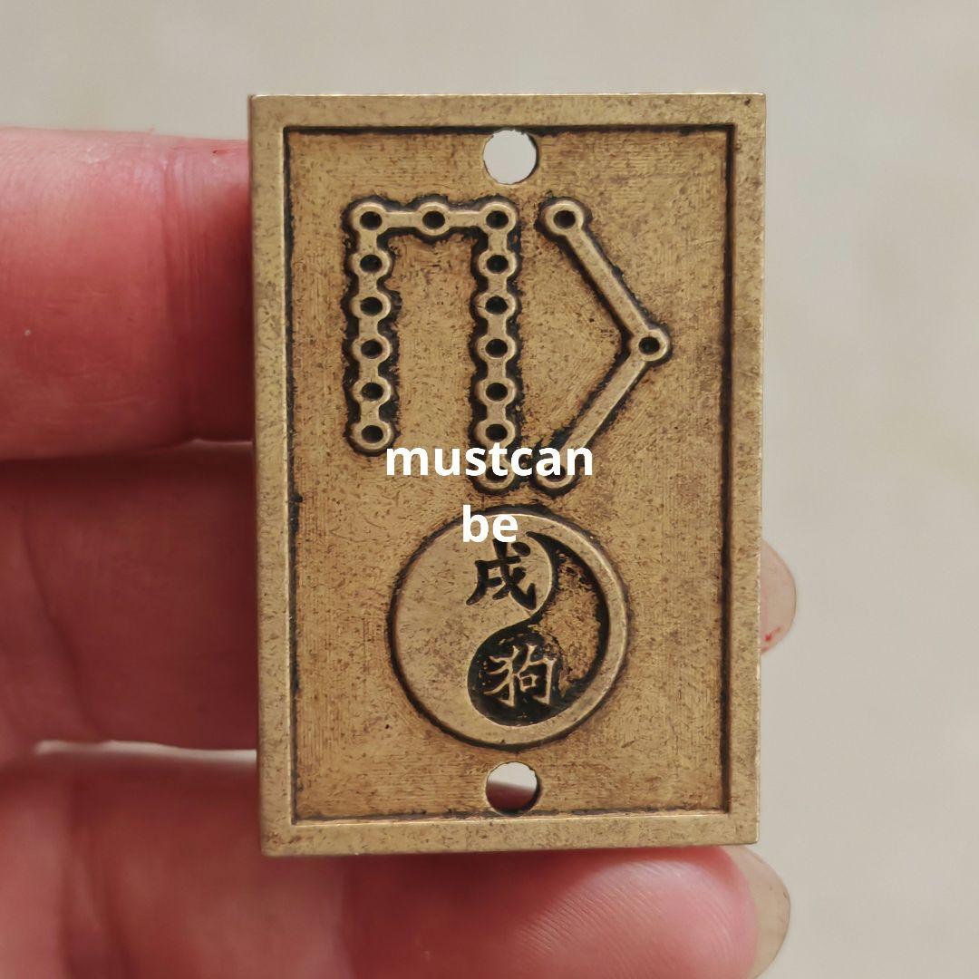 銅 細工 太極八卦十二干支天干地支番札 工芸品 置物