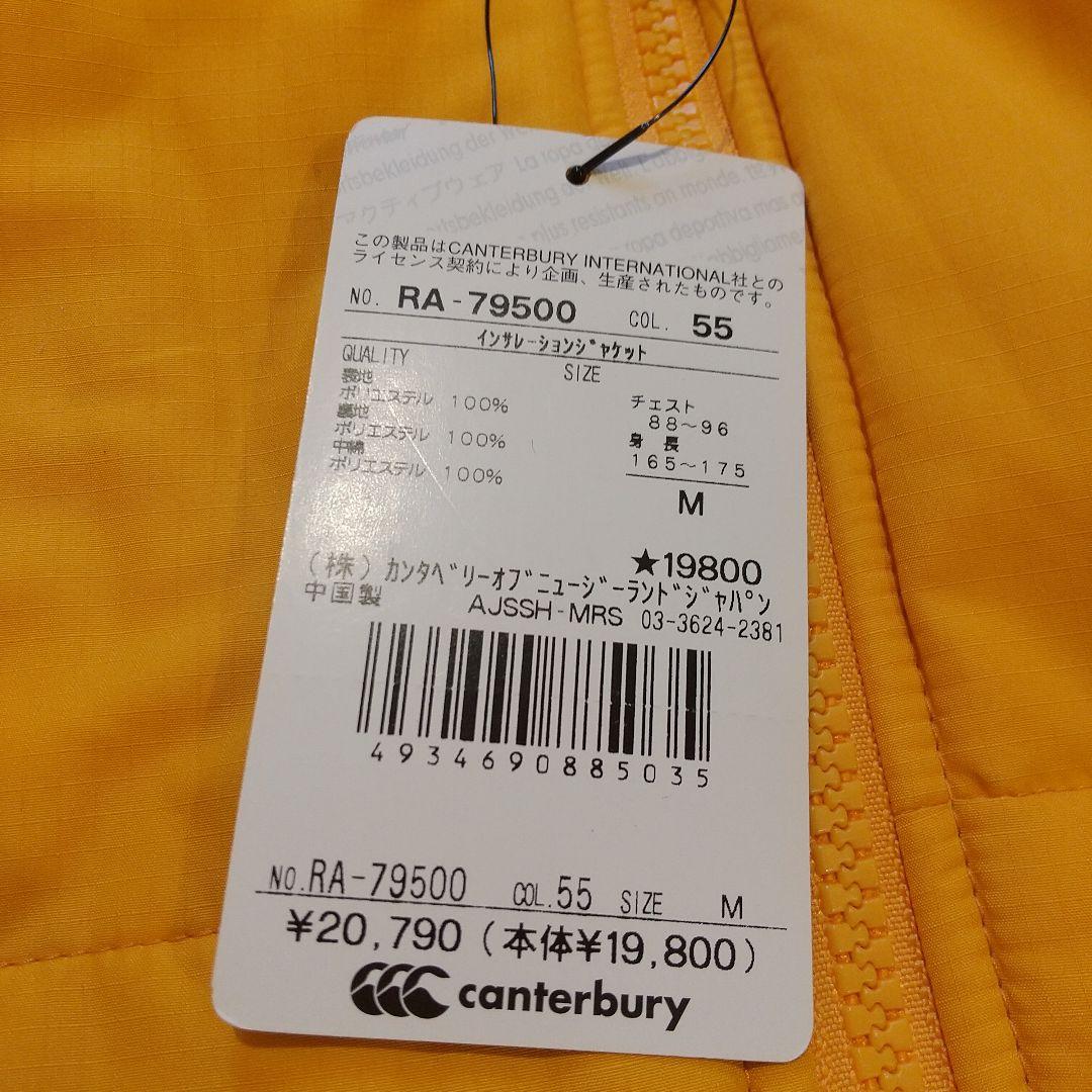 ❰新品❱ カンタベリーオブニュージーランド ダウン ラグビー ダウンジャケット