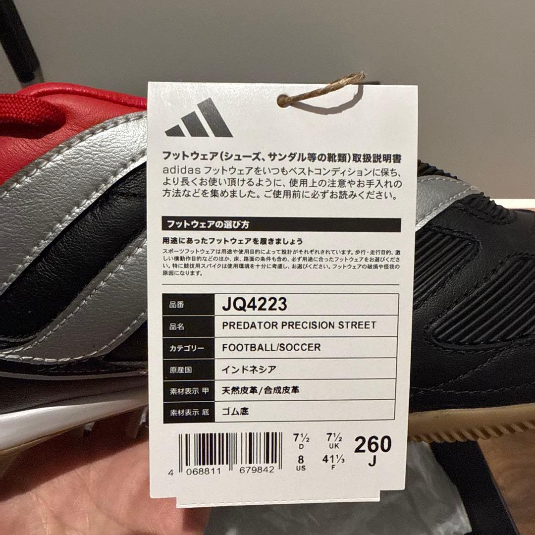 新品★adidas Predator 26.0cm