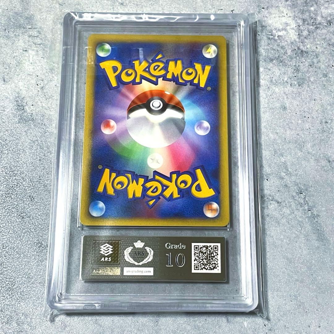 ARS10 ポケカ ジラーチ ほしのねがい 蒼空の激突 ホロ