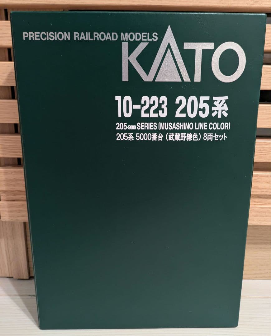 10-223 205系 5000番台(武蔵野線色)8両セット　Nゲージ　KATO