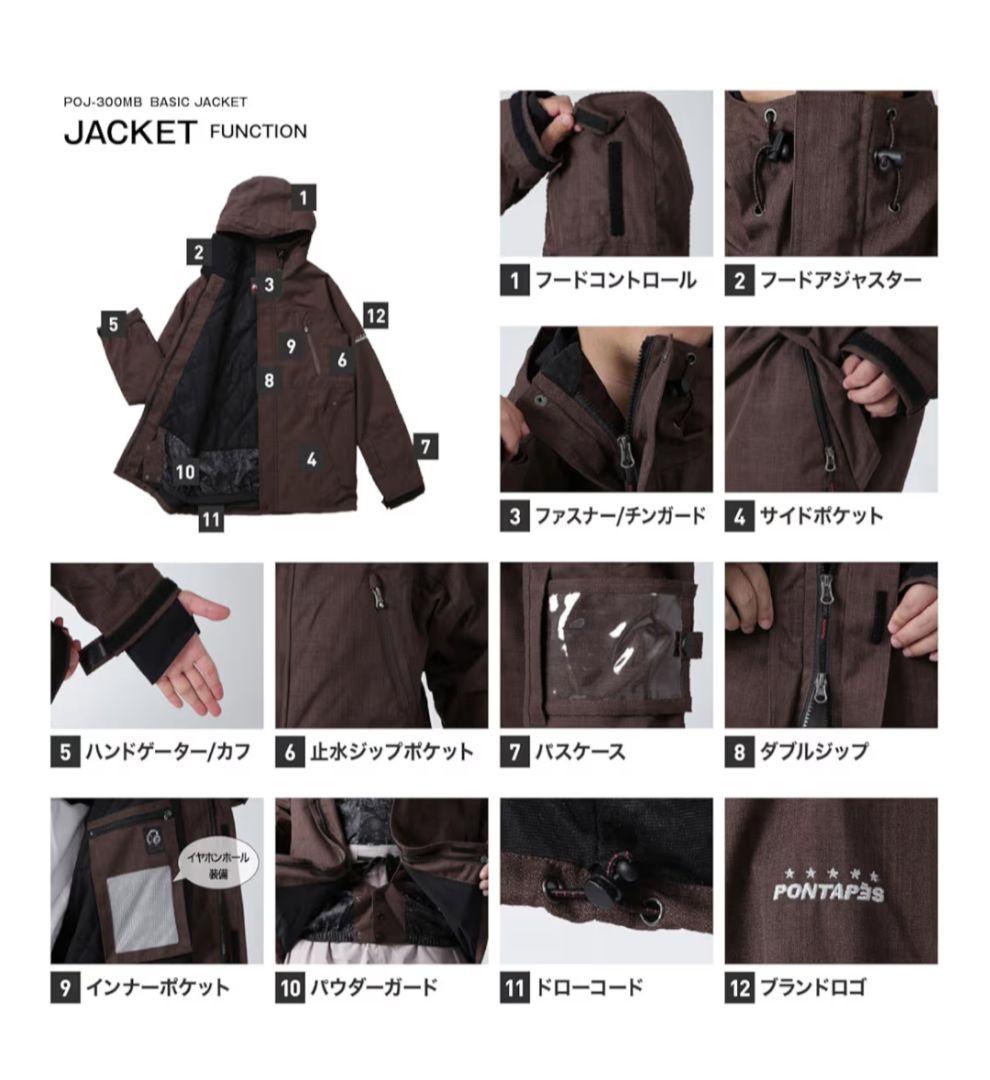 PONTAPES スキーウェアセット XXL 上下セット