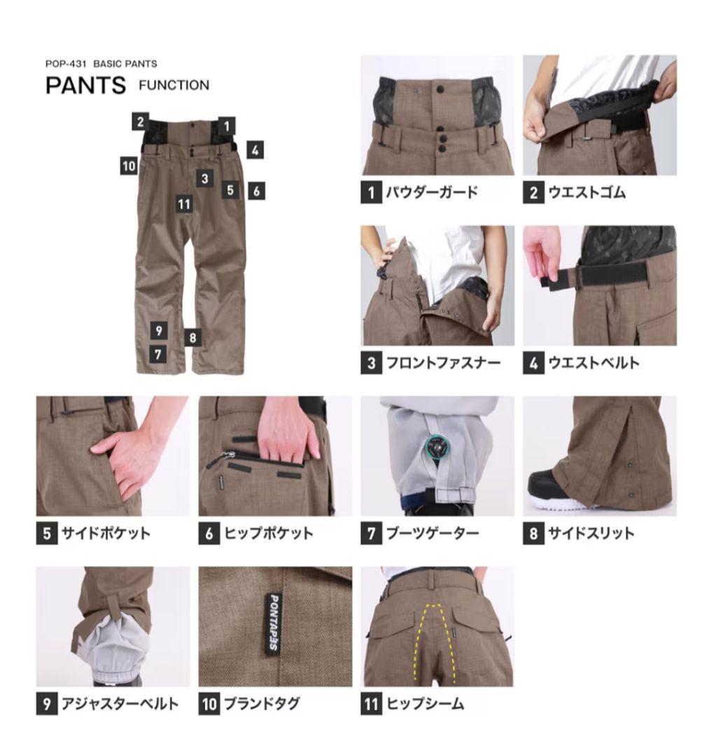 PONTAPES スキーウェアセット XXL 上下セット