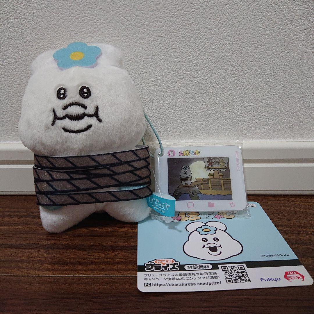 んぽちゃむ フェイスBIGクッション・BIGぬいぐるみ・マスコット 10体セット