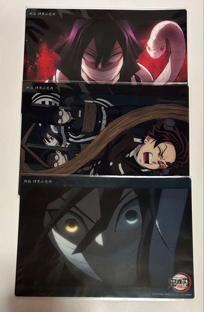 鬼滅の刃 伊黒小芭内 ビッグクリアカード9枚セット