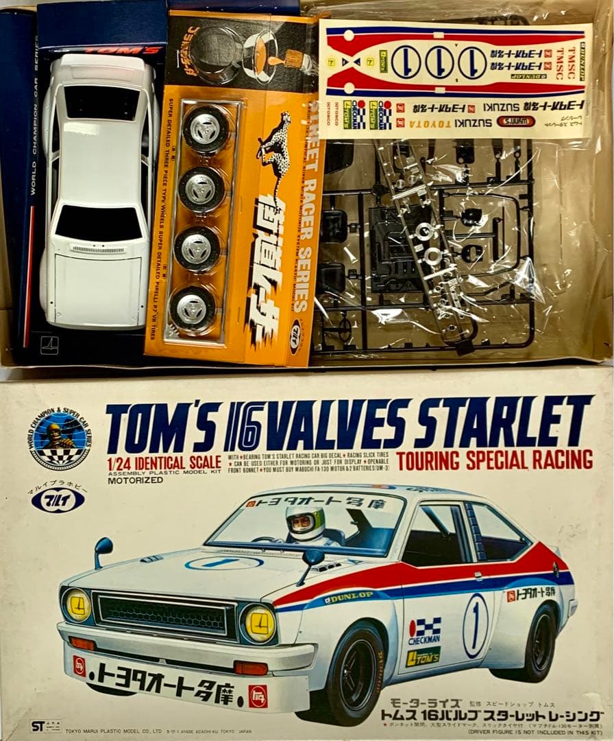 トムス スターレット 16V 激レア絶版