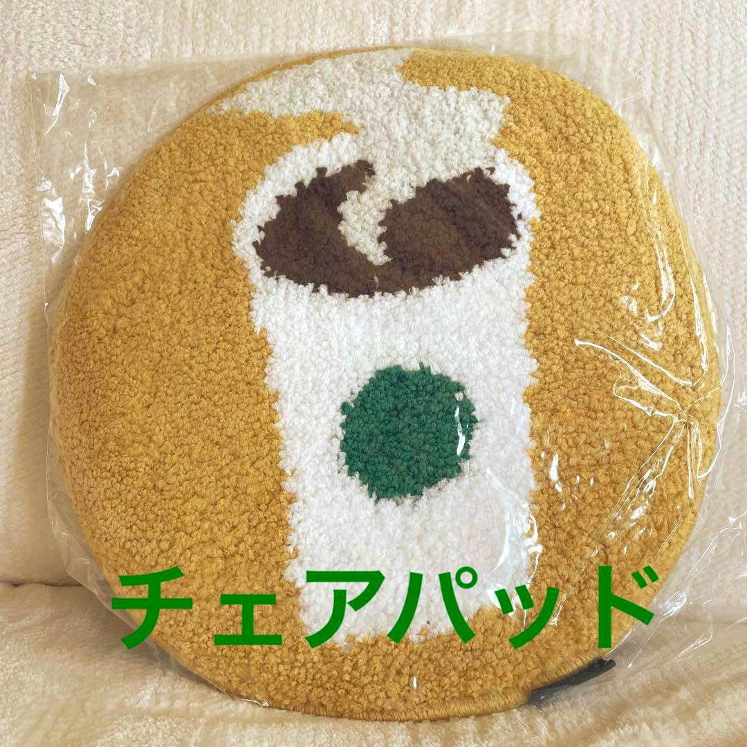 最終値下げ‼️【新品.未使用】スターバックス　福袋2025