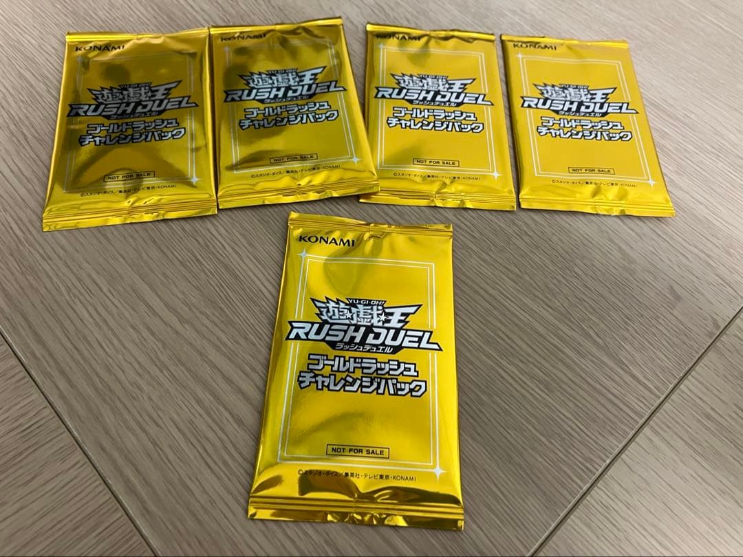 遊戯王ラッシュデュエル　オーバーラッシュパックBOXシュリンク付き(おまけ付き