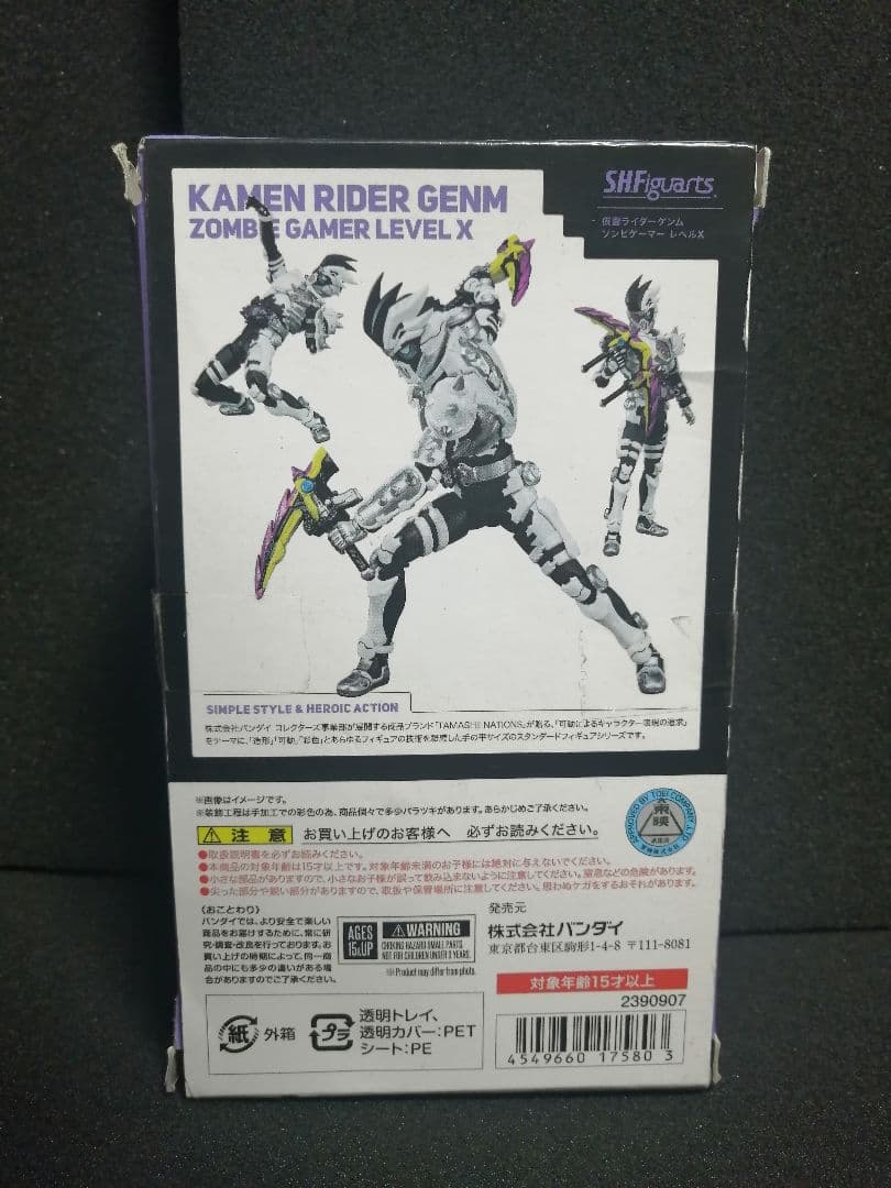 【良品 SH フィギュアーツ】希少レア 仮面ライダーゲンム ゾンビゲーマー