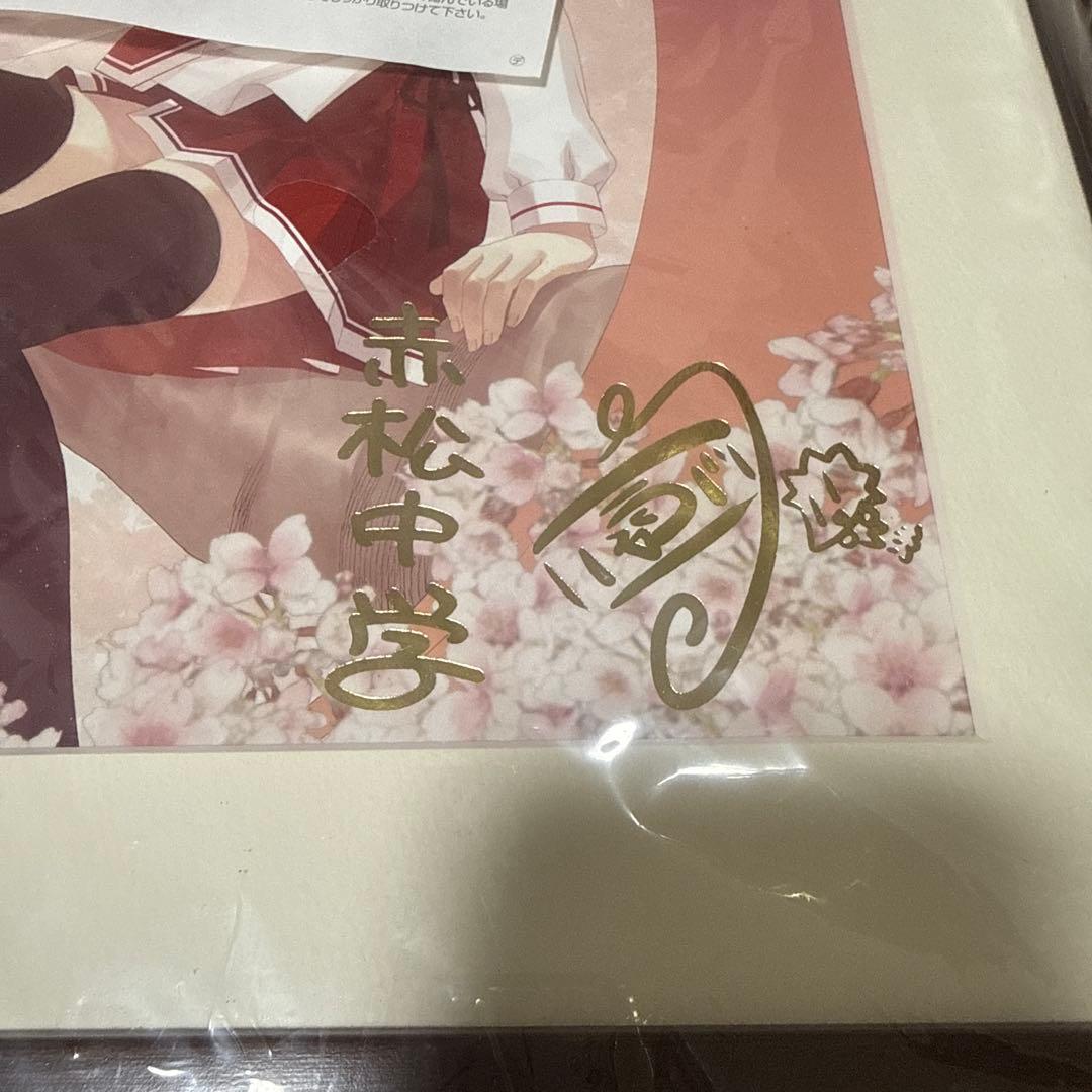 KADOKAWAライトノベルEXPO2020 緋弾のアリア 複製原画 こぶいち