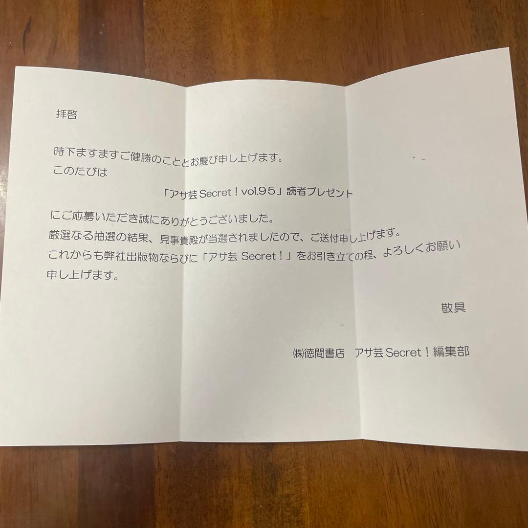 【椿野ゆうこ】サイン入りチェキ⭐︎当選品⭐︎