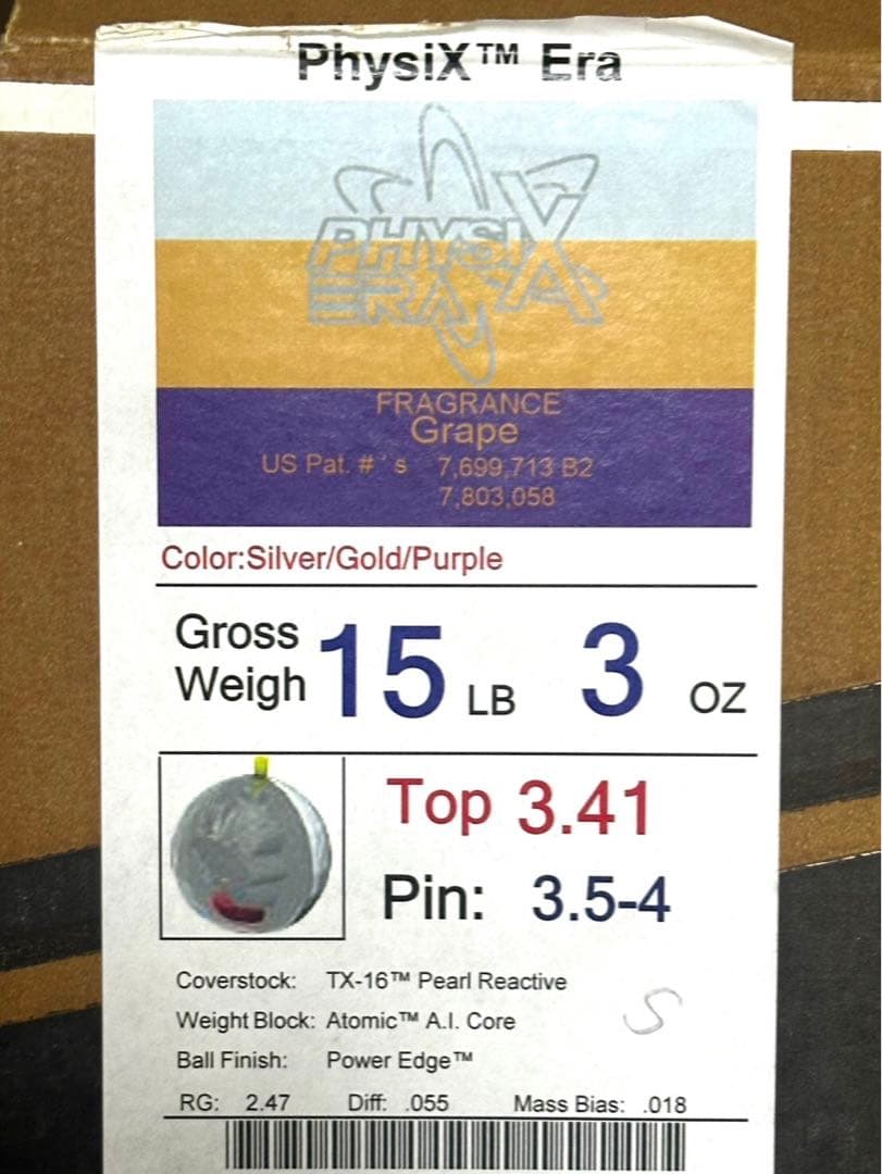 フィジックスエラ　15P ボウリング