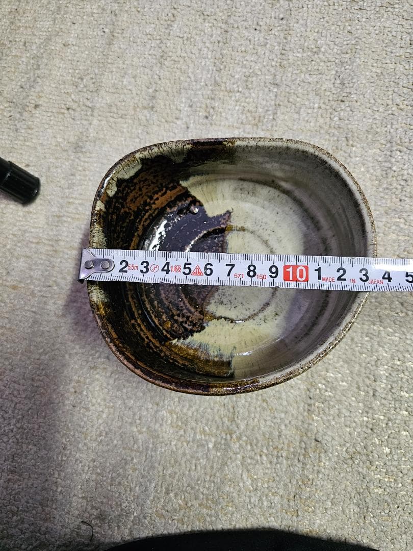 無傷 現代工芸美術出展作品証 高取焼 茶碗 名内磯 高取焼宗家 12代 八山造