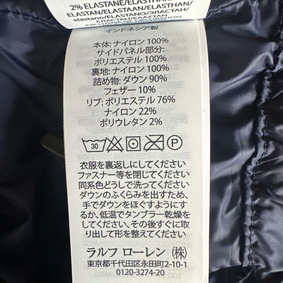 ラルフローレンRLXダウンウェア紺色