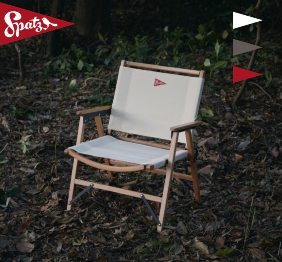 【新品未使用】Spatzスパッツ ウッドペッカー 2脚セット アイボリーホワイト